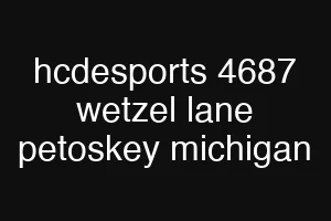 hcdesports 4687 wetzel lane petoskey michigan